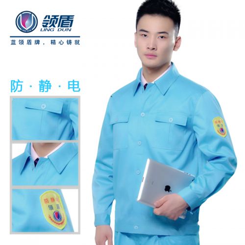 Tenue de travail en Toile coton - Ref 1915616