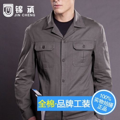 Tenue de travail en coton - Ref 1915625