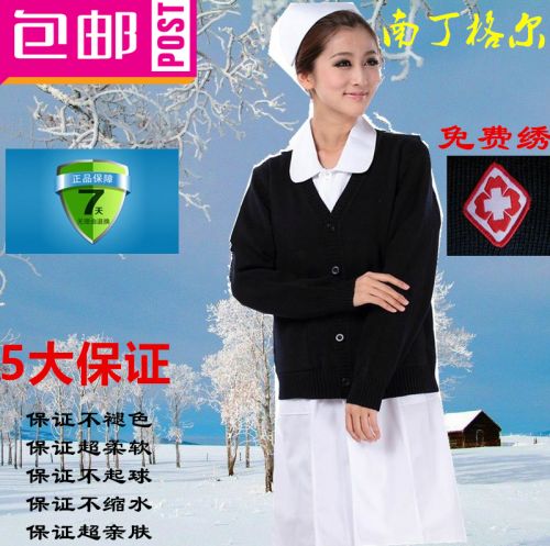 Tenue infirmière BSPK - Ref 1855706
