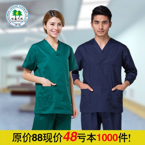 Tenue infirmière - Ref 1855777