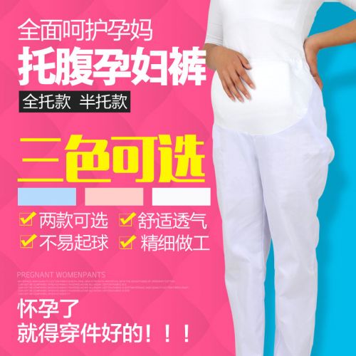Tenue infirmière - Ref 1855793