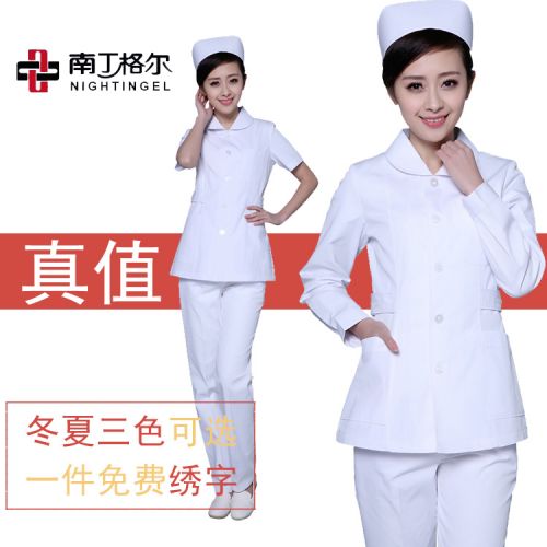 Tenue infirmière - Ref 1855870