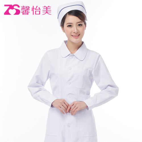 Tenue infirmière XIN YI MEI - Ref 1855964