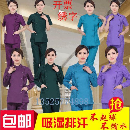 Tenue infirmière - Ref 1855973