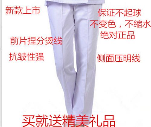 Tenue infirmière - Ref 1855976