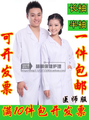 Tenue infirmière - Ref 1855982