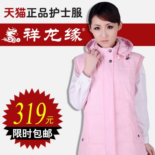 Tenue infirmière - Ref 1856093