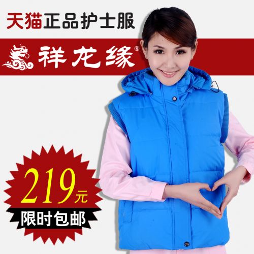 Tenue infirmière - Ref 1856094