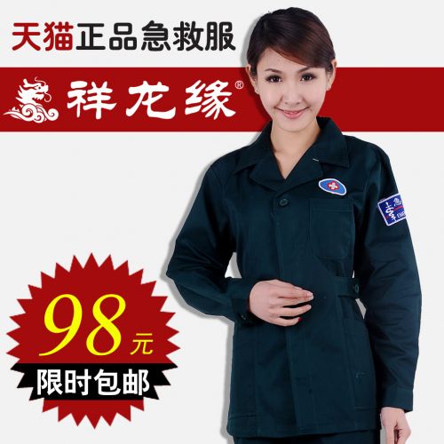 Tenue infirmière - Ref 1856136