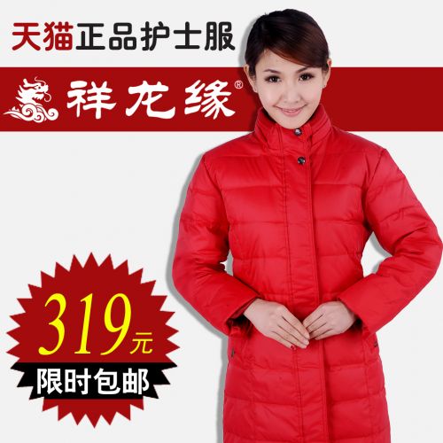Tenue infirmière - Ref 1856178