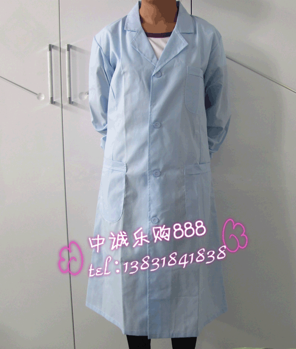 Tenue infirmière - Ref 1856222