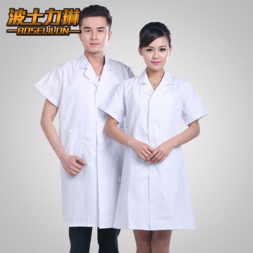 Tenue infirmière BOSELILON - Ref 1856223