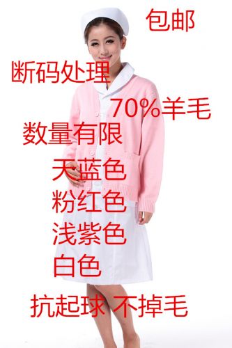 Tenue infirmière - Ref 1856227