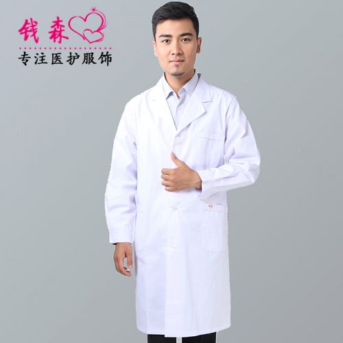 Tenue infirmière - Ref 1856336