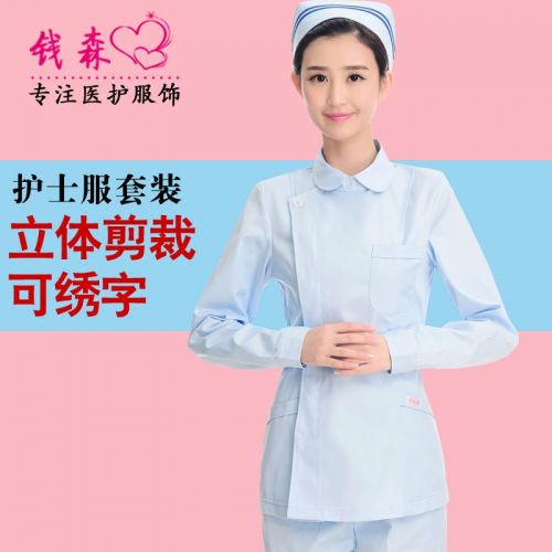 Tenue infirmière - Ref 1856338