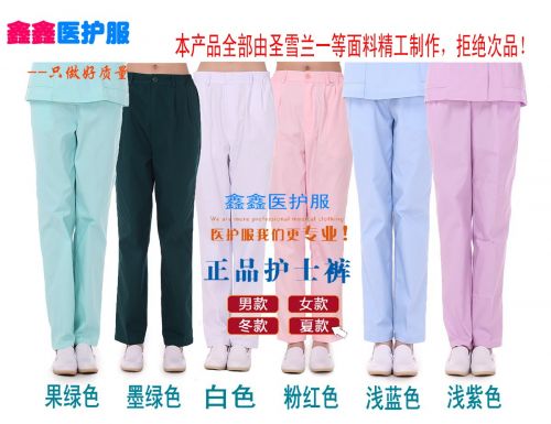 Tenue infirmière - Ref 1856423