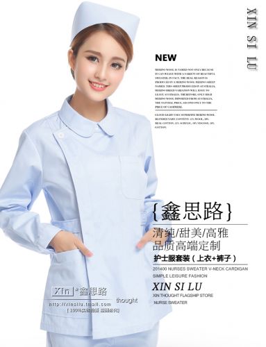 Tenue infirmière - Ref 1856449