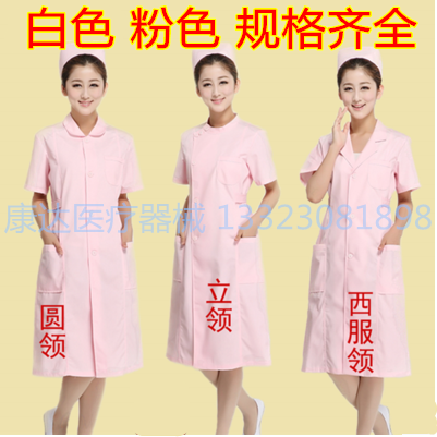 Tenue infirmière - Ref 1856486