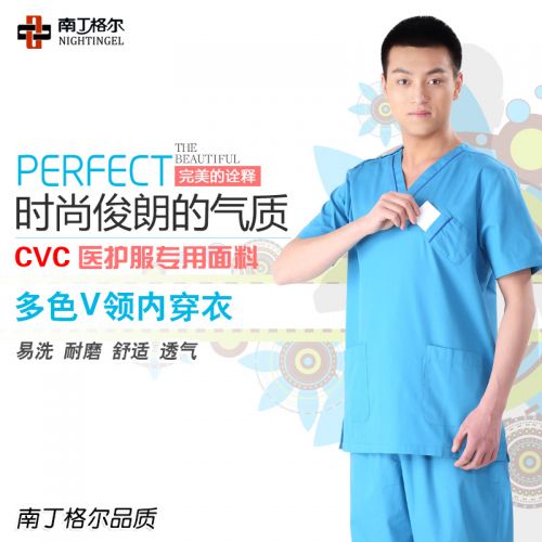 Tenue infirmière NIGHTINGEL - Ref 1856528