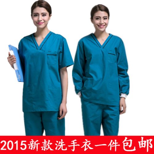 Tenue infirmière - Ref 1856645