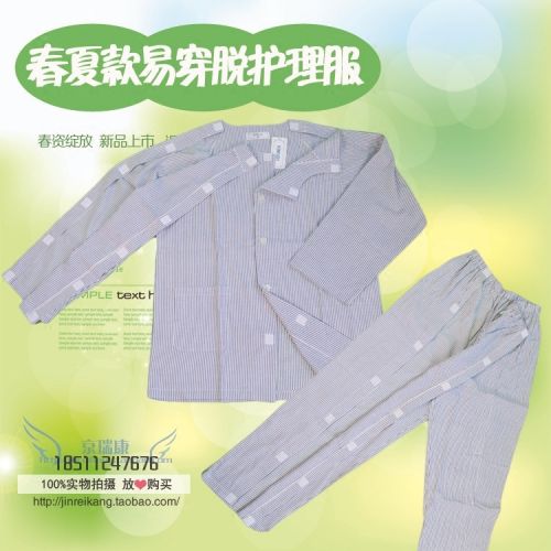 Tenue infirmière - Ref 1856646