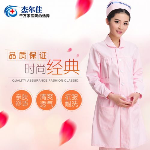 Tenue infirmière - Ref 1856705