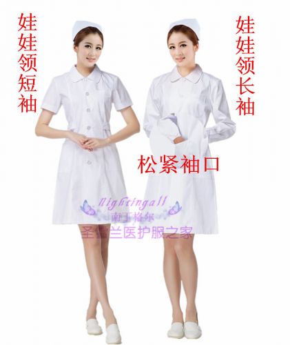 Tenue infirmière - Ref 1856794