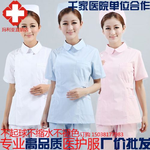 Tenue infirmière - Ref 1856827