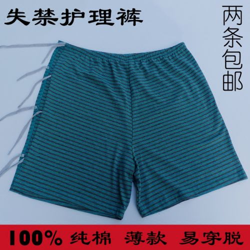 Tenue infirmière - Ref 1856836