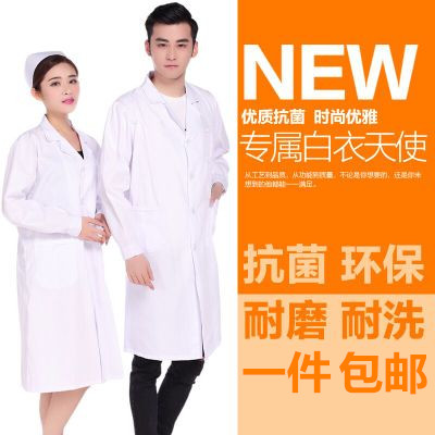 Tenue infirmière - Ref 1856851