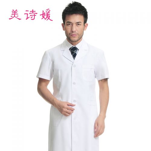 Tenue infirmière - Ref 1856852