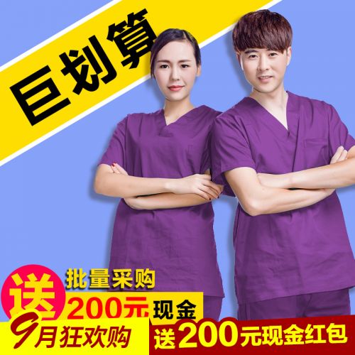 Tenue infirmière DOCTORNURSE - Ref 1856880