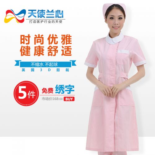 Tenue infirmière - Ref 1856883