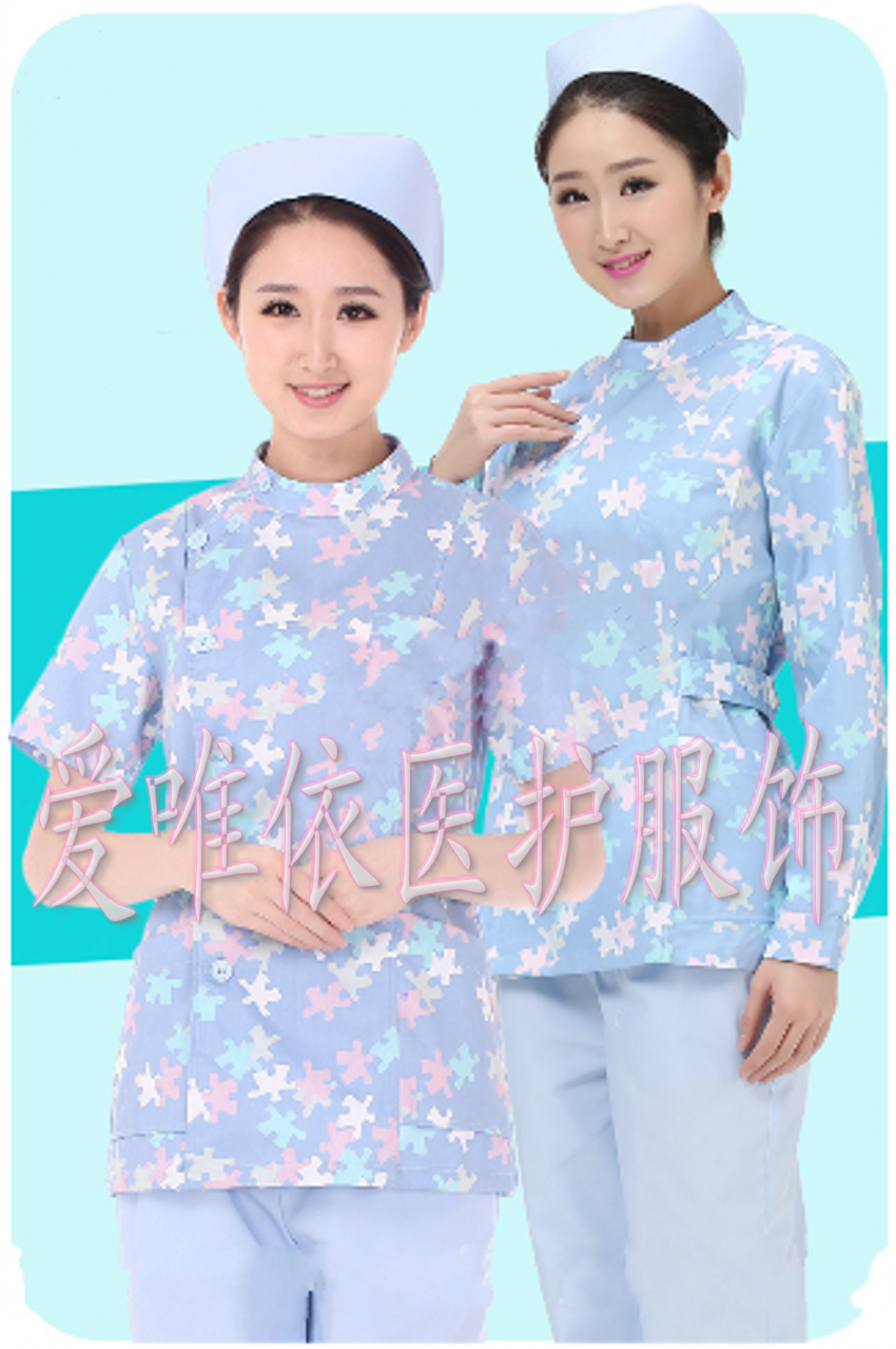 Tenue infirmière - Ref 1856894
