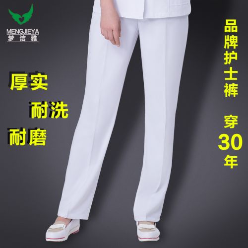 Tenue infirmière - Ref 1856895