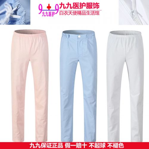 Tenue infirmière - Ref 1856939