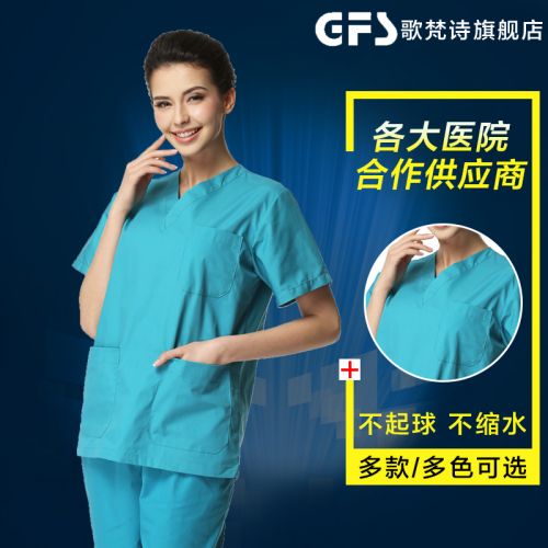 Tenue infirmière - Ref 1856961