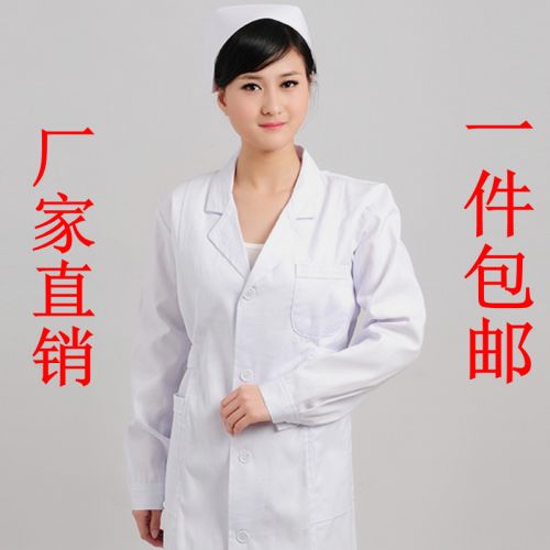 Tenue infirmière - Ref 1856983