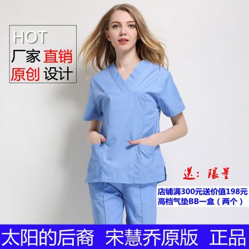 Tenue infirmière - Ref 1857002