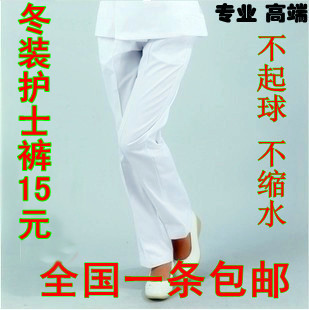 Tenue infirmière - Ref 1857035