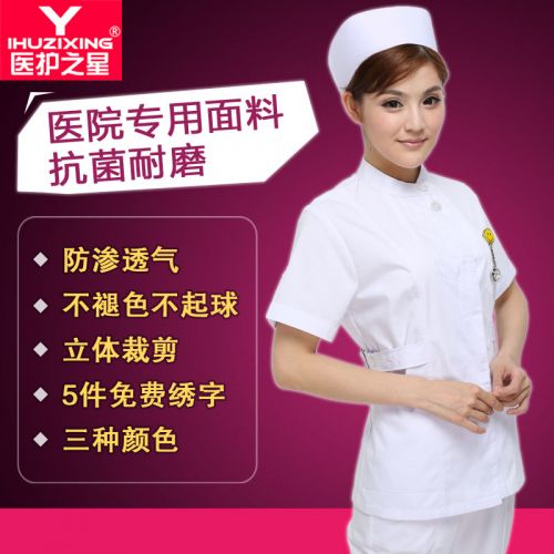 Tenue infirmière YIHUZIXING - Ref 1857048