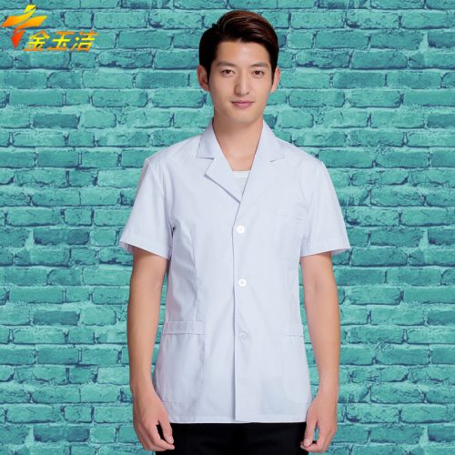 Tenue infirmière - Ref 1857232