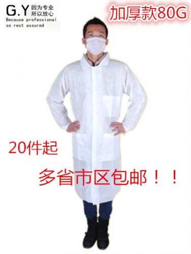 Tenue infirmière - Ref 1857258