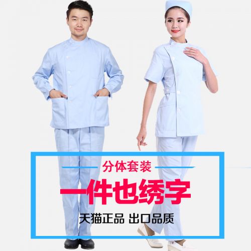 Tenue infirmière - Ref 1857260