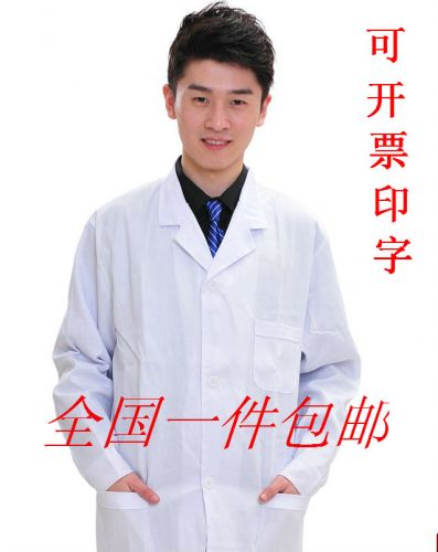 Tenue infirmière - Ref 1857269