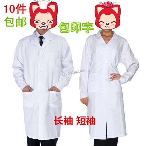 Tenue infirmière - Ref 1857273