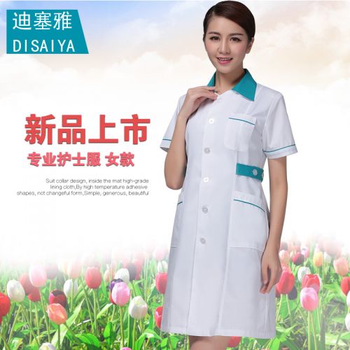 Tenue infirmière - Ref 1857279