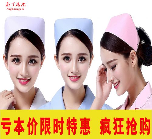 Tenue infirmière - Ref 1857287