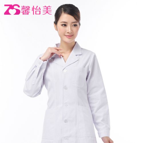 Tenue infirmière XIN YI MEI - Ref 1857291
