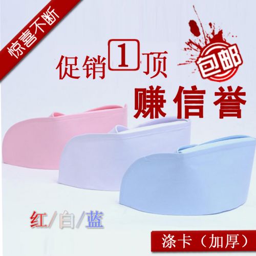 Tenue infirmière - Ref 1857303